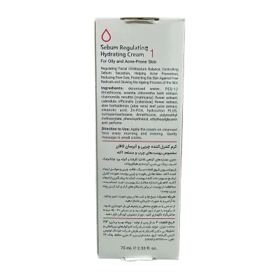 کرم کنترل کننده چربی و آبرسان لافارر