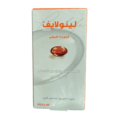 کپسول لینولایف رژولاین