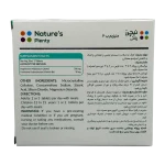 Natures Plenty Magnesium B6 Tab