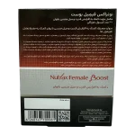 کپسول فیمیل بوست نوتراکس