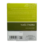 قرص ویزیمکس نوتراکس