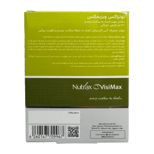 قرص ویزیمکس نوتراکس