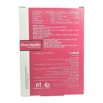 قرص اواهلث آرین سلامت سینا