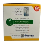 Pic Solution Insulin Pen Needle 4mm