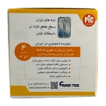 Pic Solution Insulin Pen Needle33G 4mm