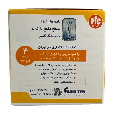 Pic Solution Insulin Pen Needle33G 4mm