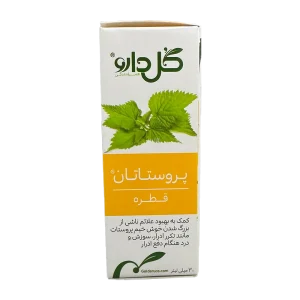 قطره پروستاتان گل دارو