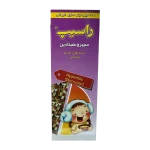 شربت اشتهاآور راسیپ رها