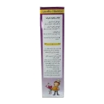 شربت اشتهاآور راسیپ رها