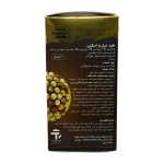 کپسول هیر،نیل و اسکین سوئیس انرژی