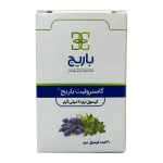 Barij Essence Gastrolit Cap