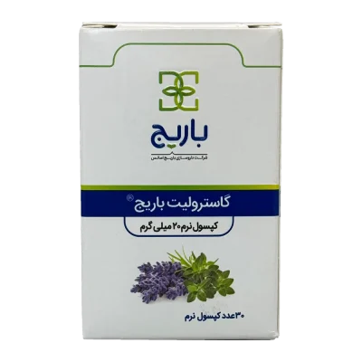 Barij Essence Gastrolit Cap