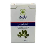 قرص گلوکورکس بی باریج اسانس