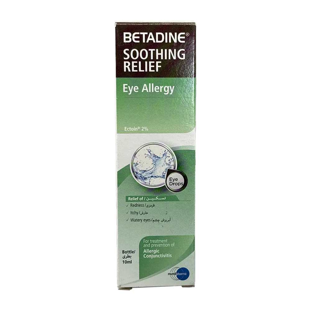 قطره استریل چشمی ضد آلرژی بتادین