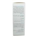 سرم هیالورونیک اسید هیدرا برایت برایت مکس