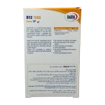 کپسول ویتامین ب12 یوروویتال 1000 میکروگرم