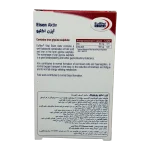 کپسول آیزن اکتیو یوروویتال