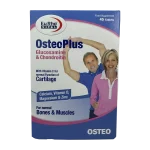 قرص استئو پلاس یوروویتال