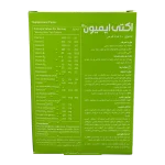 قرص اکتی ایمیون ابیان دارو
