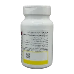 سافت ژل گل مغربی آنتی ای جینگ