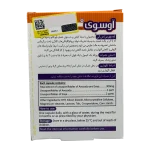 کپسول آوسوی بی اس کی