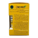 قرص جینکورا دکتر اهورا