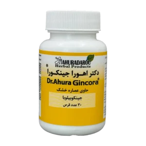 قرص جینکورا دکتر اهورا