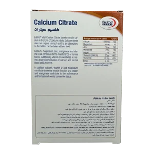 قرص کلسیم سیترات یوروویتال