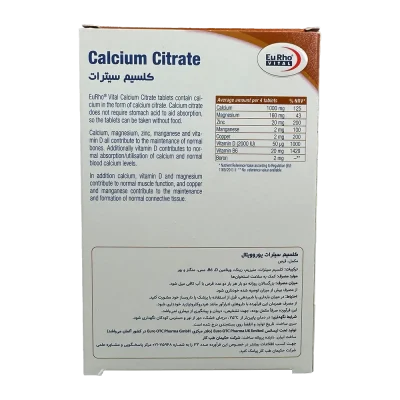 قرص کلسیم سیترات یوروویتال