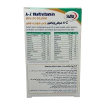 ای تو زد مولتی ویتامین پلاس کیوتن و لوتئین یوروویتال