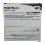 ویال کروم 200 یوروویتال