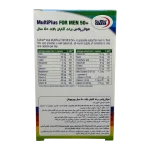 مولتی پلاس 50+ آقایان یوروویتال