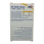 قرص زینک+هیستیدین+ویتامین سی یوروویتال