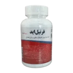 فرتیل اید فیرهون هلث برای خانم ها