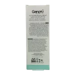 کرم رطوبت رسان و دتوکسیفای کننده دست پوست نرمال و چرب ژنوبایوتیک