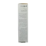 کرم ضدآفتاب دور چشم ژنوبایوتیک