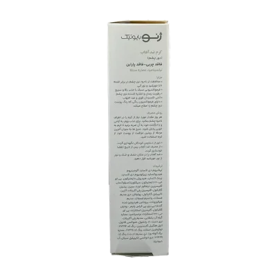 کرم ضدآفتاب دور چشم ژنوبایوتیک