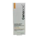 سرم ویتامین سی سرو ژن ژنوبایوتیک