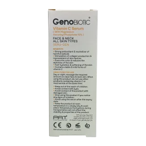 سرم ویتامین سی سرو ژن ژنوبایوتیک