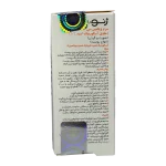 سرم ویتامین سی آسکوربیک اسید ژنوبایوتیک