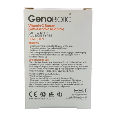 سرم ویتامین سی آسکوربیک اسید ژنوبایوتیک