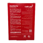 آیرون فورت فارمد سلامت سینا