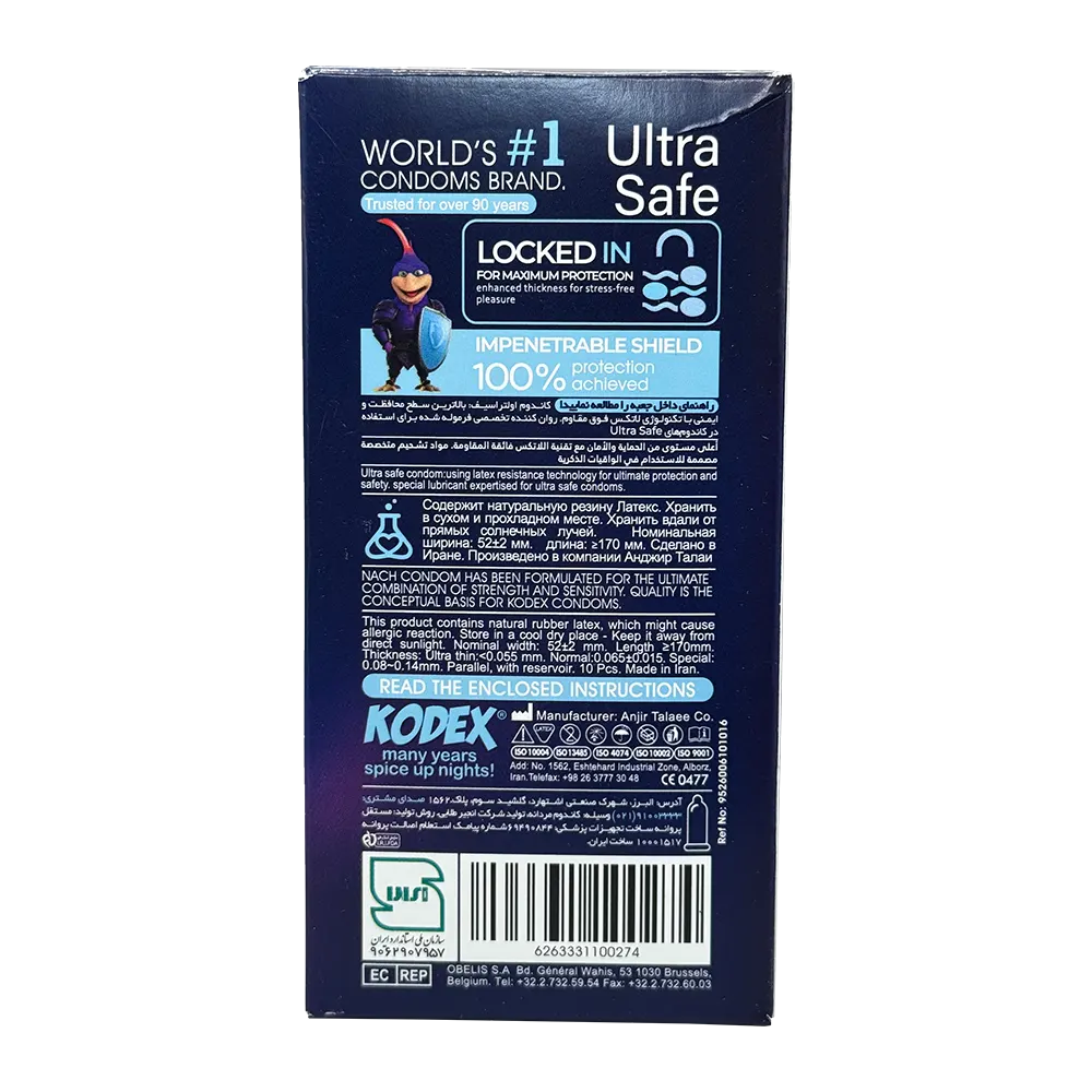 کاندوم اولترا سیف کدکس