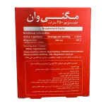 قرص مگنی وان دنیا دارو سپهر