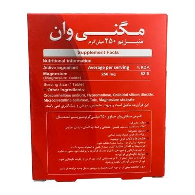 قرص مگنی وان دنیا دارو سپهر