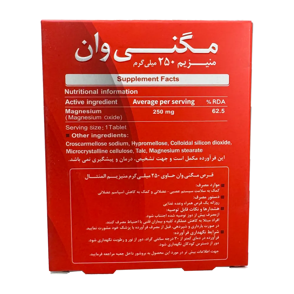 قرص مگنی وان دنیا دارو سپهر