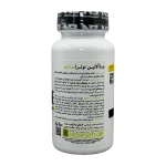 کپسول بتا آلانین نوترابایو