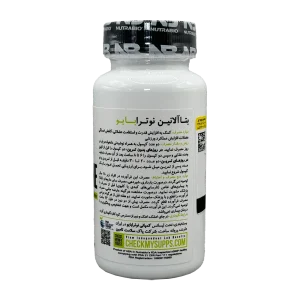 کپسول بتا آلانین نوترابایو