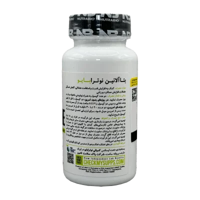 کپسول بتا آلانین نوترابایو