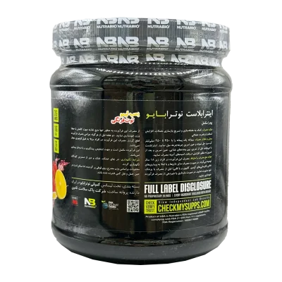 پودر اینترابلاست نوترا بایو